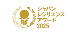 ジャパン・レジリエンス・アワード